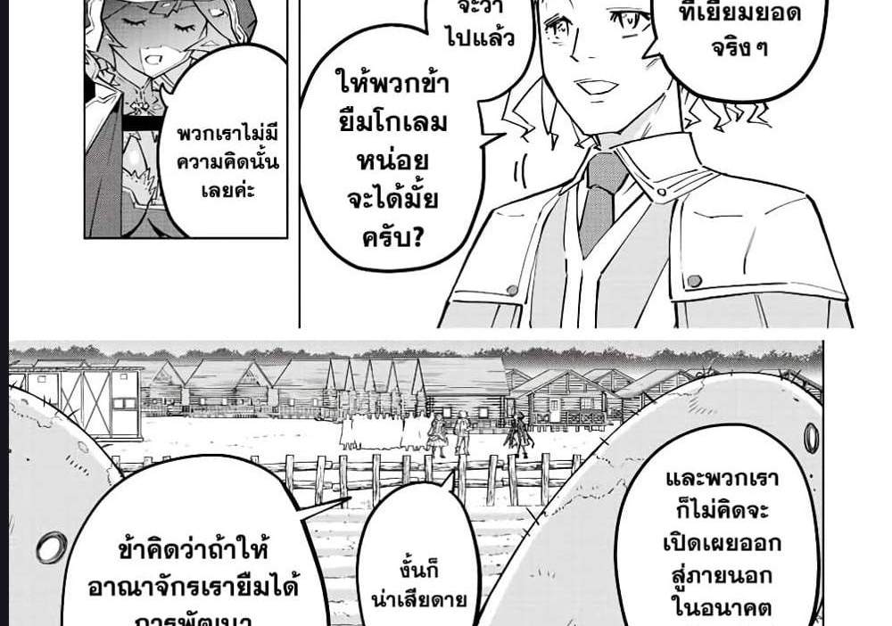 My Gift LVL 9999 Unlimited Gacha ผมถูกเพื่อนที่เชื่อใจหลอกไปฆ่า เลยใช้กิฟต์สุ่มกาชาพาพวกพ้องเลเวล 9999 กลับมาล้างแค้น แปลไทย