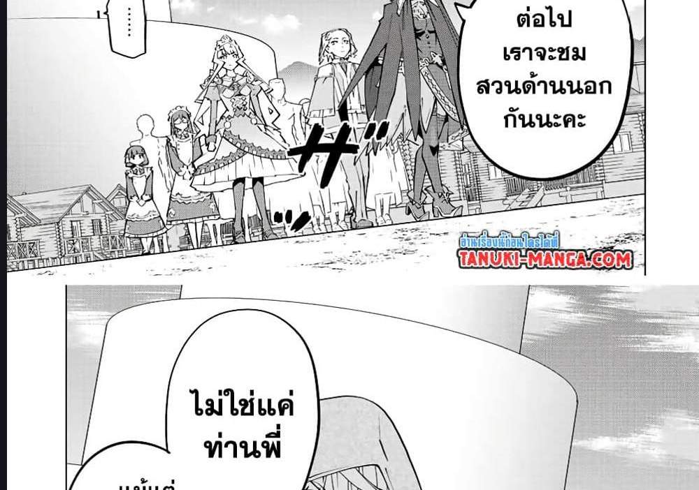My Gift LVL 9999 Unlimited Gacha ผมถูกเพื่อนที่เชื่อใจหลอกไปฆ่า เลยใช้กิฟต์สุ่มกาชาพาพวกพ้องเลเวล 9999 กลับมาล้างแค้น แปลไทย