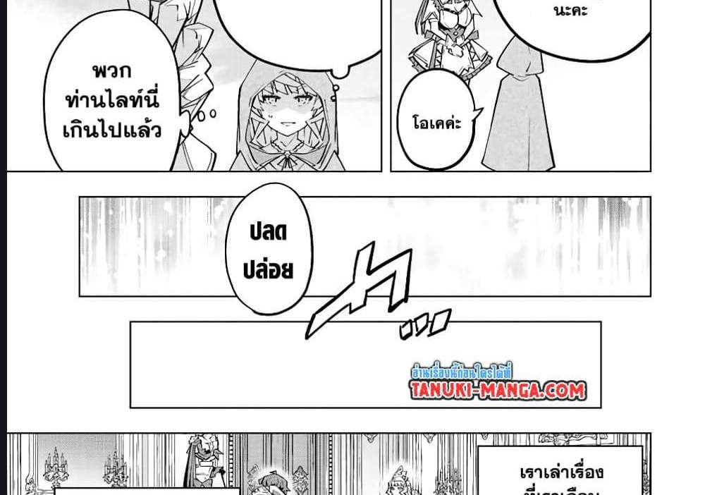 My Gift LVL 9999 Unlimited Gacha ผมถูกเพื่อนที่เชื่อใจหลอกไปฆ่า เลยใช้กิฟต์สุ่มกาชาพาพวกพ้องเลเวล 9999 กลับมาล้างแค้น แปลไทย