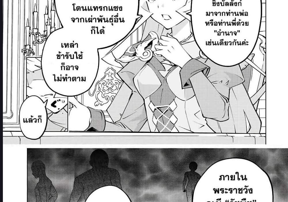 My Gift LVL 9999 Unlimited Gacha ผมถูกเพื่อนที่เชื่อใจหลอกไปฆ่า เลยใช้กิฟต์สุ่มกาชาพาพวกพ้องเลเวล 9999 กลับมาล้างแค้น แปลไทย