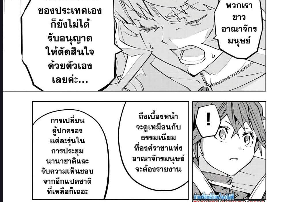 My Gift LVL 9999 Unlimited Gacha ผมถูกเพื่อนที่เชื่อใจหลอกไปฆ่า เลยใช้กิฟต์สุ่มกาชาพาพวกพ้องเลเวล 9999 กลับมาล้างแค้น แปลไทย