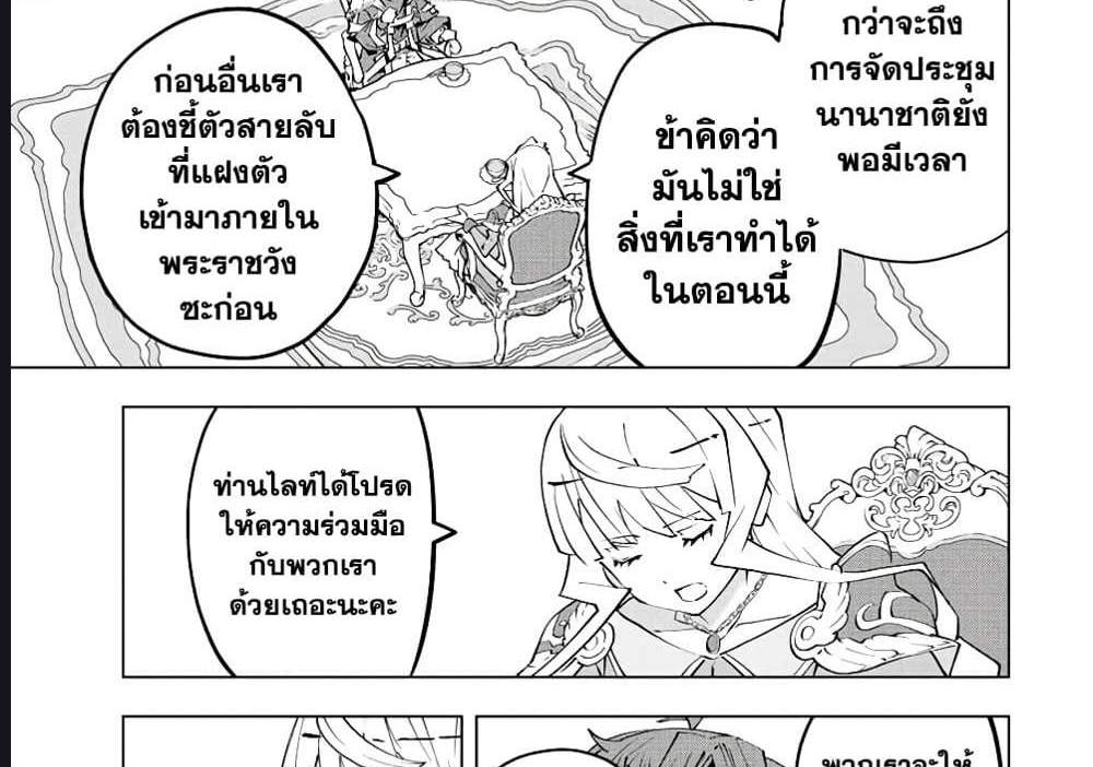 My Gift LVL 9999 Unlimited Gacha ผมถูกเพื่อนที่เชื่อใจหลอกไปฆ่า เลยใช้กิฟต์สุ่มกาชาพาพวกพ้องเลเวล 9999 กลับมาล้างแค้น แปลไทย