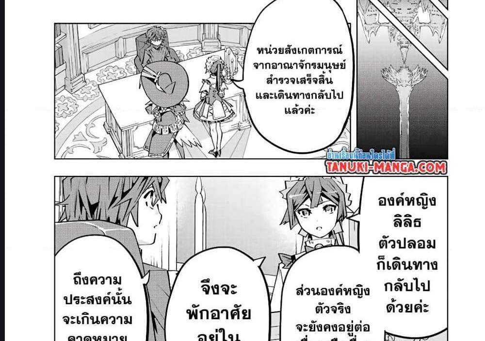My Gift LVL 9999 Unlimited Gacha ผมถูกเพื่อนที่เชื่อใจหลอกไปฆ่า เลยใช้กิฟต์สุ่มกาชาพาพวกพ้องเลเวล 9999 กลับมาล้างแค้น แปลไทย