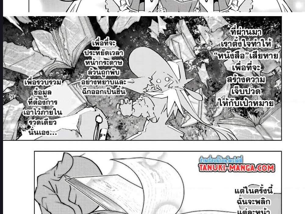 My Gift LVL 9999 Unlimited Gacha ผมถูกเพื่อนที่เชื่อใจหลอกไปฆ่า เลยใช้กิฟต์สุ่มกาชาพาพวกพ้องเลเวล 9999 กลับมาล้างแค้น แปลไทย
