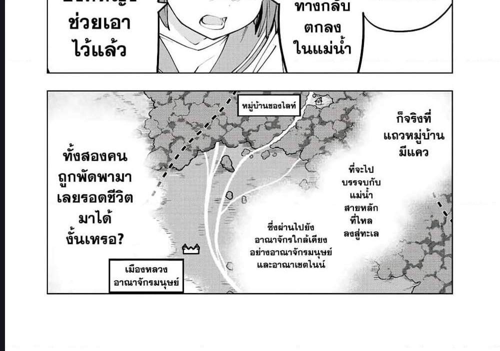 My Gift LVL 9999 Unlimited Gacha ผมถูกเพื่อนที่เชื่อใจหลอกไปฆ่า เลยใช้กิฟต์สุ่มกาชาพาพวกพ้องเลเวล 9999 กลับมาล้างแค้น แปลไทย