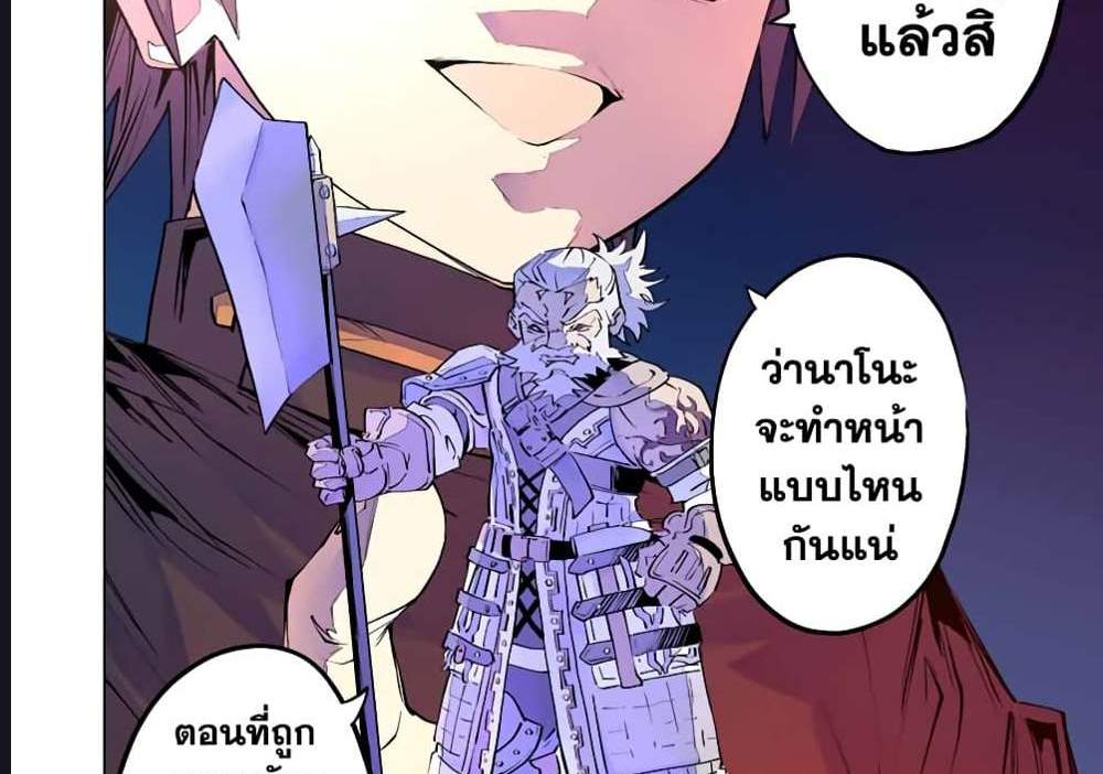 My Gift LVL 9999 Unlimited Gacha ผมถูกเพื่อนที่เชื่อใจหลอกไปฆ่า เลยใช้กิฟต์สุ่มกาชาพาพวกพ้องเลเวล 9999 กลับมาล้างแค้น แปลไทย