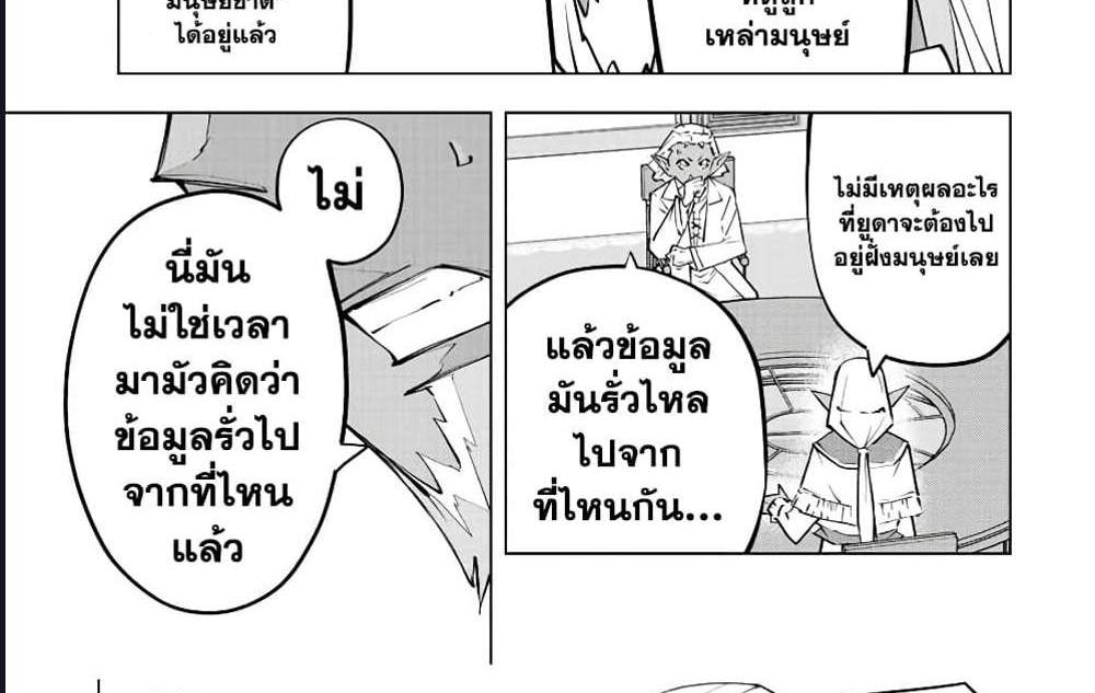 My Gift LVL 9999 Unlimited Gacha ผมถูกเพื่อนที่เชื่อใจหลอกไปฆ่า เลยใช้กิฟต์สุ่มกาชาพาพวกพ้องเลเวล 9999 กลับมาล้างแค้น แปลไทย