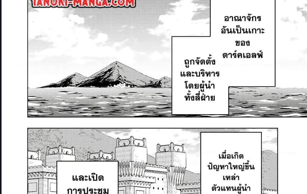 My Gift LVL 9999 Unlimited Gacha ผมถูกเพื่อนที่เชื่อใจหลอกไปฆ่า เลยใช้กิฟต์สุ่มกาชาพาพวกพ้องเลเวล 9999 กลับมาล้างแค้น แปลไทย