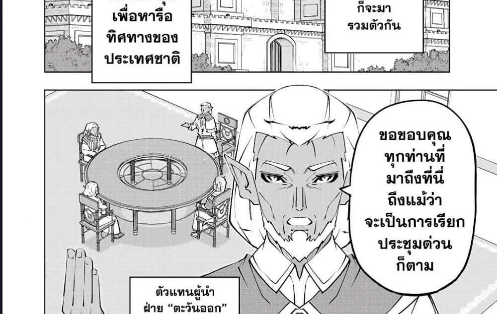 My Gift LVL 9999 Unlimited Gacha ผมถูกเพื่อนที่เชื่อใจหลอกไปฆ่า เลยใช้กิฟต์สุ่มกาชาพาพวกพ้องเลเวล 9999 กลับมาล้างแค้น แปลไทย