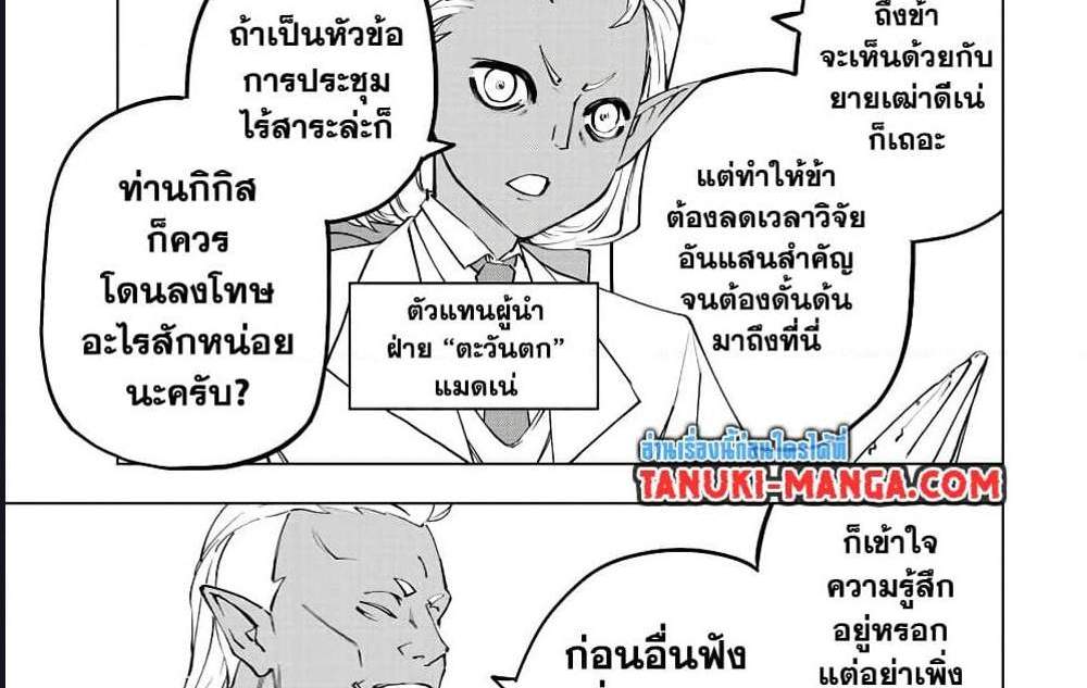 My Gift LVL 9999 Unlimited Gacha ผมถูกเพื่อนที่เชื่อใจหลอกไปฆ่า เลยใช้กิฟต์สุ่มกาชาพาพวกพ้องเลเวล 9999 กลับมาล้างแค้น แปลไทย