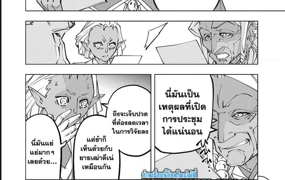My Gift LVL 9999 Unlimited Gacha ผมถูกเพื่อนที่เชื่อใจหลอกไปฆ่า เลยใช้กิฟต์สุ่มกาชาพาพวกพ้องเลเวล 9999 กลับมาล้างแค้น แปลไทย