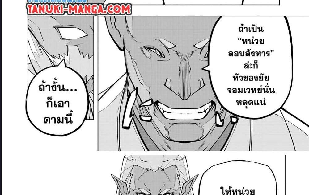 My Gift LVL 9999 Unlimited Gacha ผมถูกเพื่อนที่เชื่อใจหลอกไปฆ่า เลยใช้กิฟต์สุ่มกาชาพาพวกพ้องเลเวล 9999 กลับมาล้างแค้น แปลไทย