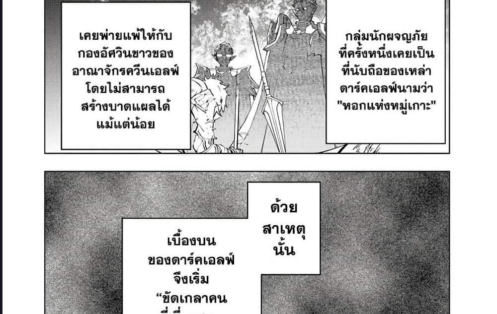 My Gift LVL 9999 Unlimited Gacha ผมถูกเพื่อนที่เชื่อใจหลอกไปฆ่า เลยใช้กิฟต์สุ่มกาชาพาพวกพ้องเลเวล 9999 กลับมาล้างแค้น แปลไทย
