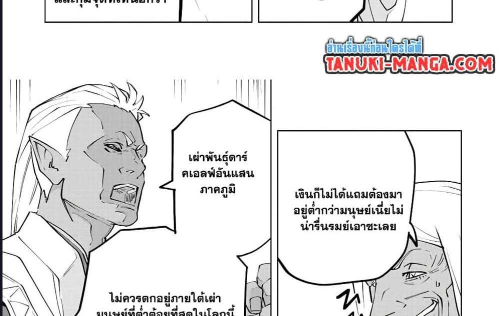 My Gift LVL 9999 Unlimited Gacha ผมถูกเพื่อนที่เชื่อใจหลอกไปฆ่า เลยใช้กิฟต์สุ่มกาชาพาพวกพ้องเลเวล 9999 กลับมาล้างแค้น แปลไทย
