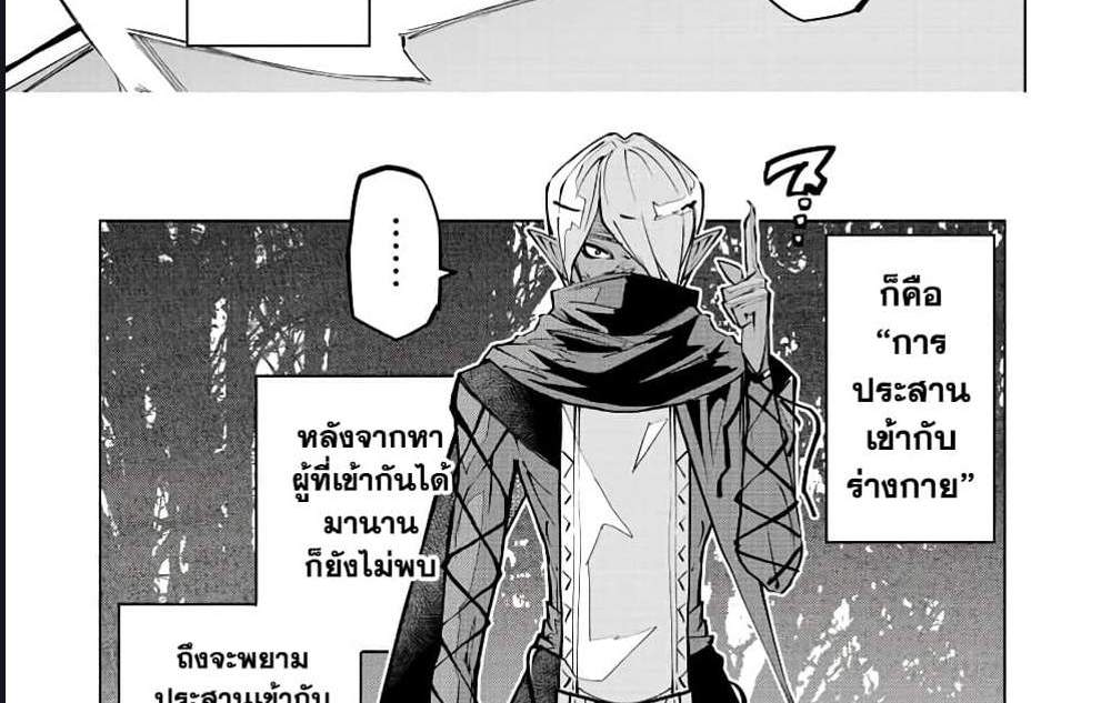 My Gift LVL 9999 Unlimited Gacha ผมถูกเพื่อนที่เชื่อใจหลอกไปฆ่า เลยใช้กิฟต์สุ่มกาชาพาพวกพ้องเลเวล 9999 กลับมาล้างแค้น แปลไทย