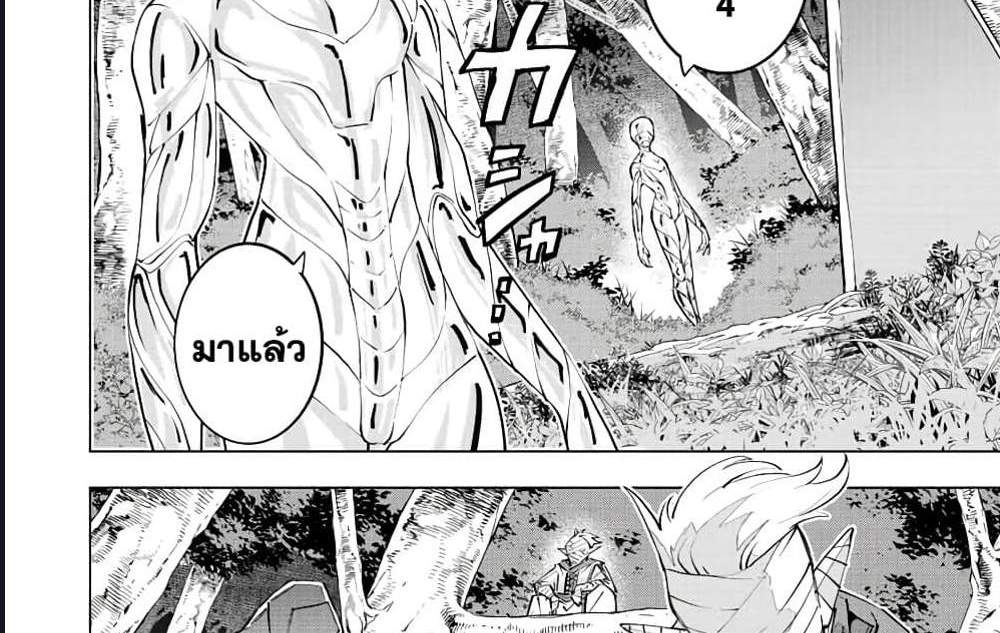 My Gift LVL 9999 Unlimited Gacha ผมถูกเพื่อนที่เชื่อใจหลอกไปฆ่า เลยใช้กิฟต์สุ่มกาชาพาพวกพ้องเลเวล 9999 กลับมาล้างแค้น แปลไทย