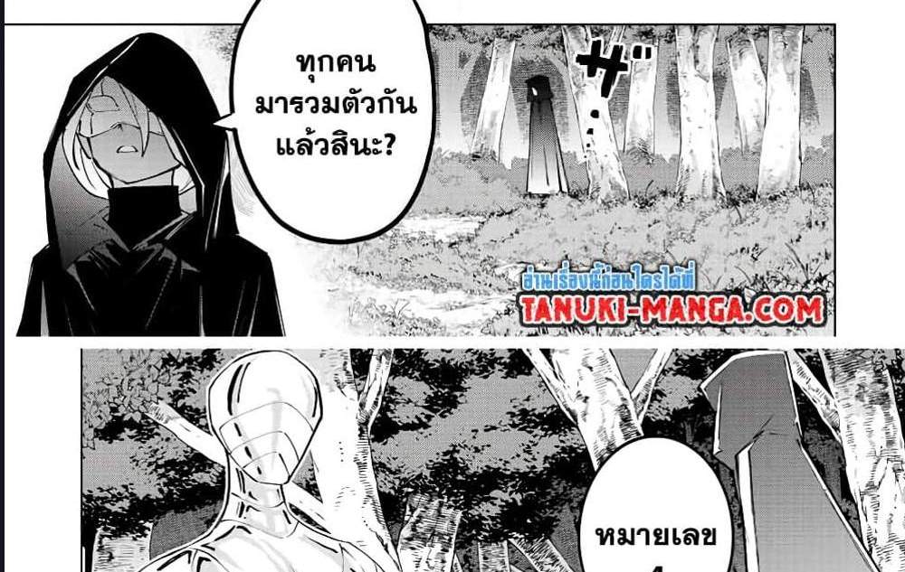 My Gift LVL 9999 Unlimited Gacha ผมถูกเพื่อนที่เชื่อใจหลอกไปฆ่า เลยใช้กิฟต์สุ่มกาชาพาพวกพ้องเลเวล 9999 กลับมาล้างแค้น แปลไทย