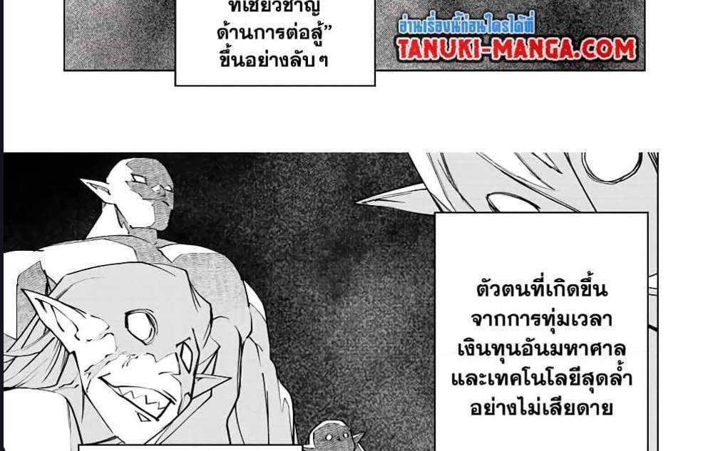 My Gift LVL 9999 Unlimited Gacha ผมถูกเพื่อนที่เชื่อใจหลอกไปฆ่า เลยใช้กิฟต์สุ่มกาชาพาพวกพ้องเลเวล 9999 กลับมาล้างแค้น แปลไทย