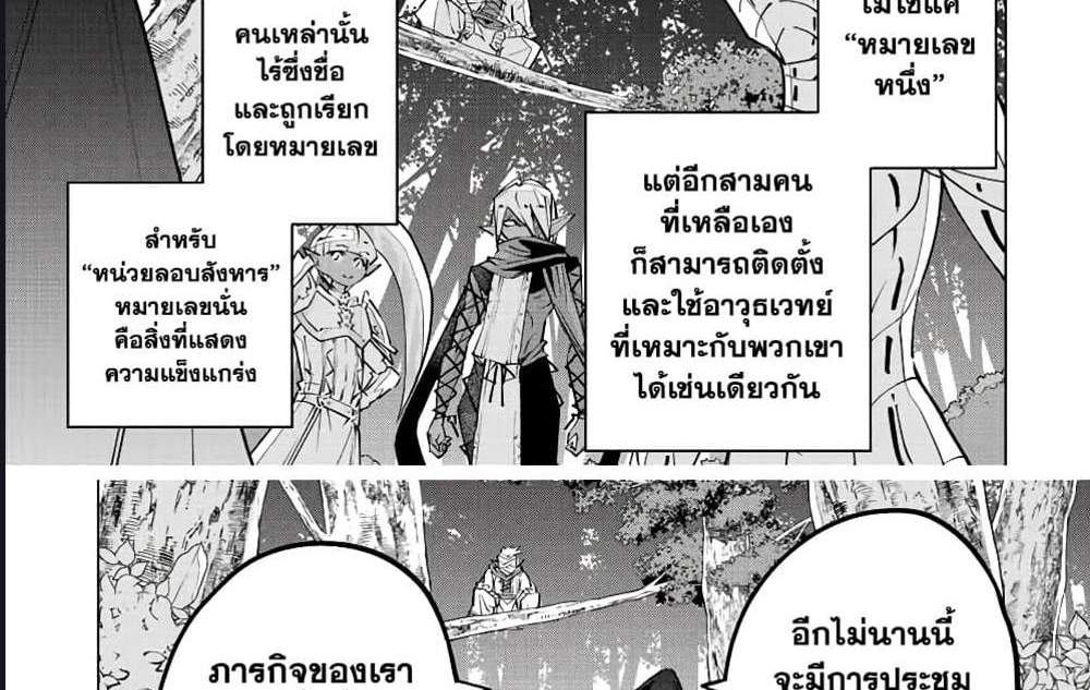 My Gift LVL 9999 Unlimited Gacha ผมถูกเพื่อนที่เชื่อใจหลอกไปฆ่า เลยใช้กิฟต์สุ่มกาชาพาพวกพ้องเลเวล 9999 กลับมาล้างแค้น แปลไทย