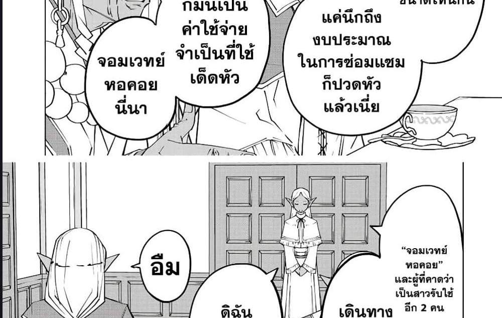 My Gift LVL 9999 Unlimited Gacha ผมถูกเพื่อนที่เชื่อใจหลอกไปฆ่า เลยใช้กิฟต์สุ่มกาชาพาพวกพ้องเลเวล 9999 กลับมาล้างแค้น แปลไทย