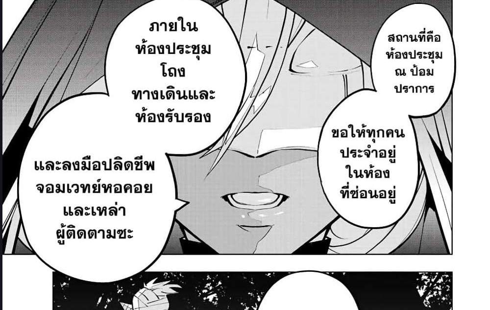 My Gift LVL 9999 Unlimited Gacha ผมถูกเพื่อนที่เชื่อใจหลอกไปฆ่า เลยใช้กิฟต์สุ่มกาชาพาพวกพ้องเลเวล 9999 กลับมาล้างแค้น แปลไทย