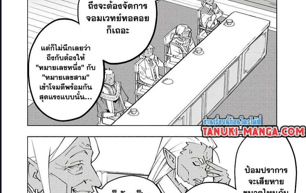 My Gift LVL 9999 Unlimited Gacha ผมถูกเพื่อนที่เชื่อใจหลอกไปฆ่า เลยใช้กิฟต์สุ่มกาชาพาพวกพ้องเลเวล 9999 กลับมาล้างแค้น แปลไทย
