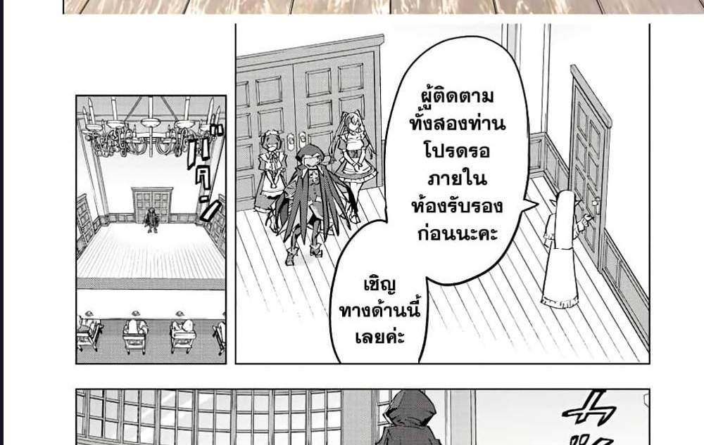 My Gift LVL 9999 Unlimited Gacha ผมถูกเพื่อนที่เชื่อใจหลอกไปฆ่า เลยใช้กิฟต์สุ่มกาชาพาพวกพ้องเลเวล 9999 กลับมาล้างแค้น แปลไทย