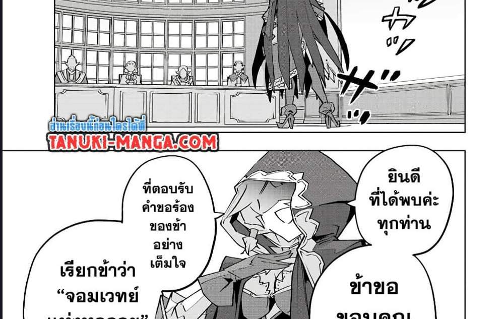My Gift LVL 9999 Unlimited Gacha ผมถูกเพื่อนที่เชื่อใจหลอกไปฆ่า เลยใช้กิฟต์สุ่มกาชาพาพวกพ้องเลเวล 9999 กลับมาล้างแค้น แปลไทย