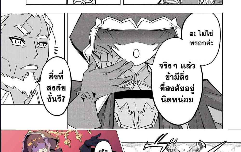My Gift LVL 9999 Unlimited Gacha ผมถูกเพื่อนที่เชื่อใจหลอกไปฆ่า เลยใช้กิฟต์สุ่มกาชาพาพวกพ้องเลเวล 9999 กลับมาล้างแค้น แปลไทย
