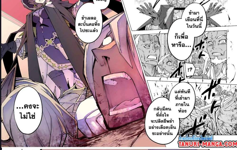 My Gift LVL 9999 Unlimited Gacha ผมถูกเพื่อนที่เชื่อใจหลอกไปฆ่า เลยใช้กิฟต์สุ่มกาชาพาพวกพ้องเลเวล 9999 กลับมาล้างแค้น แปลไทย