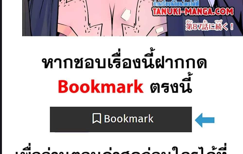My Gift LVL 9999 Unlimited Gacha ผมถูกเพื่อนที่เชื่อใจหลอกไปฆ่า เลยใช้กิฟต์สุ่มกาชาพาพวกพ้องเลเวล 9999 กลับมาล้างแค้น แปลไทย
