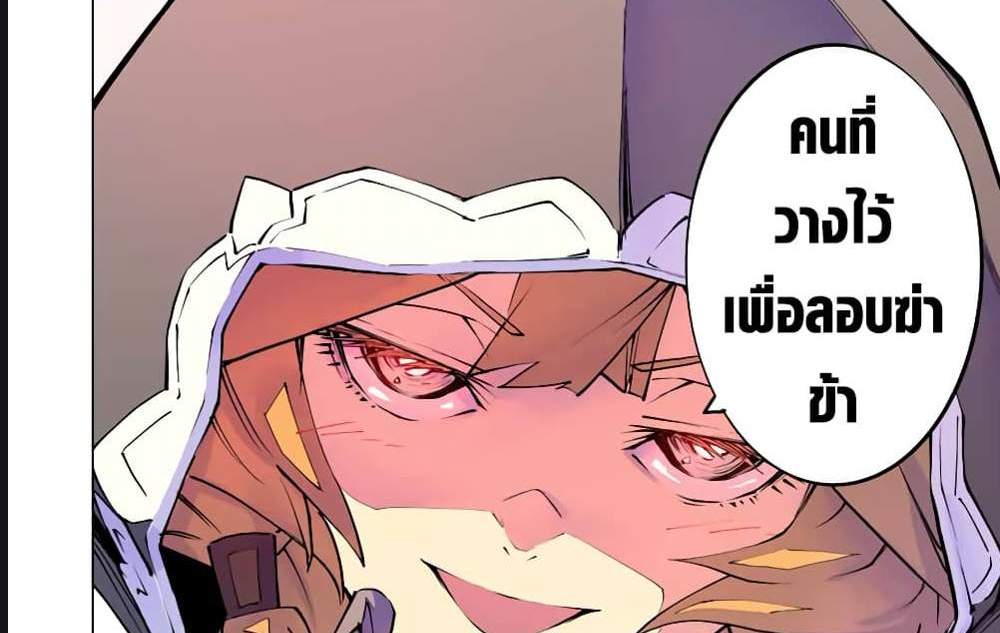 My Gift LVL 9999 Unlimited Gacha ผมถูกเพื่อนที่เชื่อใจหลอกไปฆ่า เลยใช้กิฟต์สุ่มกาชาพาพวกพ้องเลเวล 9999 กลับมาล้างแค้น แปลไทย