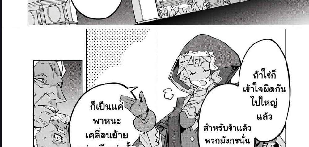 My Gift LVL 9999 Unlimited Gacha ผมถูกเพื่อนที่เชื่อใจหลอกไปฆ่า เลยใช้กิฟต์สุ่มกาชาพาพวกพ้องเลเวล 9999 กลับมาล้างแค้น แปลไทย
