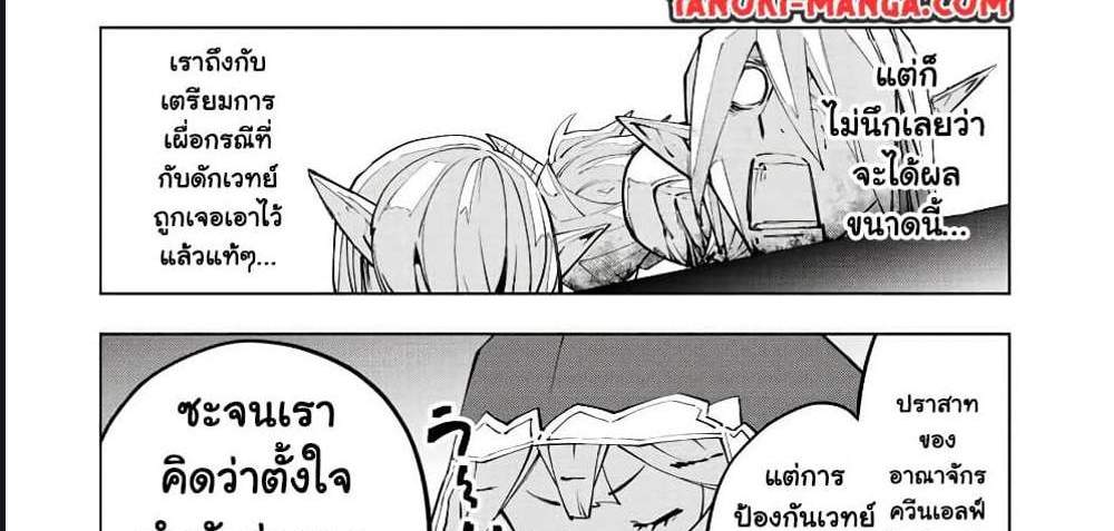 My Gift LVL 9999 Unlimited Gacha ผมถูกเพื่อนที่เชื่อใจหลอกไปฆ่า เลยใช้กิฟต์สุ่มกาชาพาพวกพ้องเลเวล 9999 กลับมาล้างแค้น แปลไทย