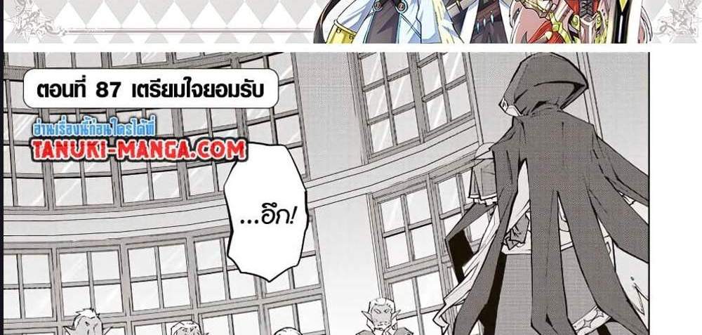 My Gift LVL 9999 Unlimited Gacha ผมถูกเพื่อนที่เชื่อใจหลอกไปฆ่า เลยใช้กิฟต์สุ่มกาชาพาพวกพ้องเลเวล 9999 กลับมาล้างแค้น แปลไทย