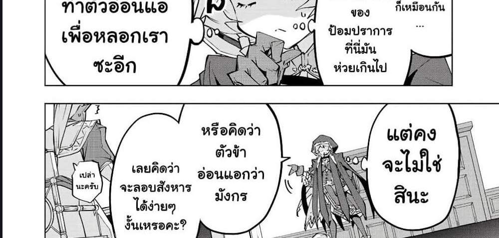My Gift LVL 9999 Unlimited Gacha ผมถูกเพื่อนที่เชื่อใจหลอกไปฆ่า เลยใช้กิฟต์สุ่มกาชาพาพวกพ้องเลเวล 9999 กลับมาล้างแค้น แปลไทย