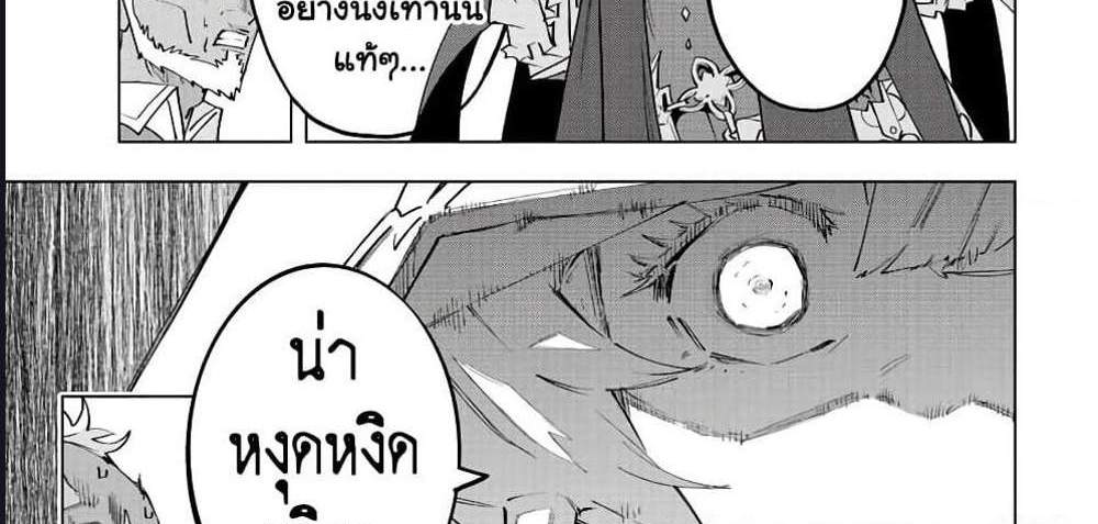 My Gift LVL 9999 Unlimited Gacha ผมถูกเพื่อนที่เชื่อใจหลอกไปฆ่า เลยใช้กิฟต์สุ่มกาชาพาพวกพ้องเลเวล 9999 กลับมาล้างแค้น แปลไทย