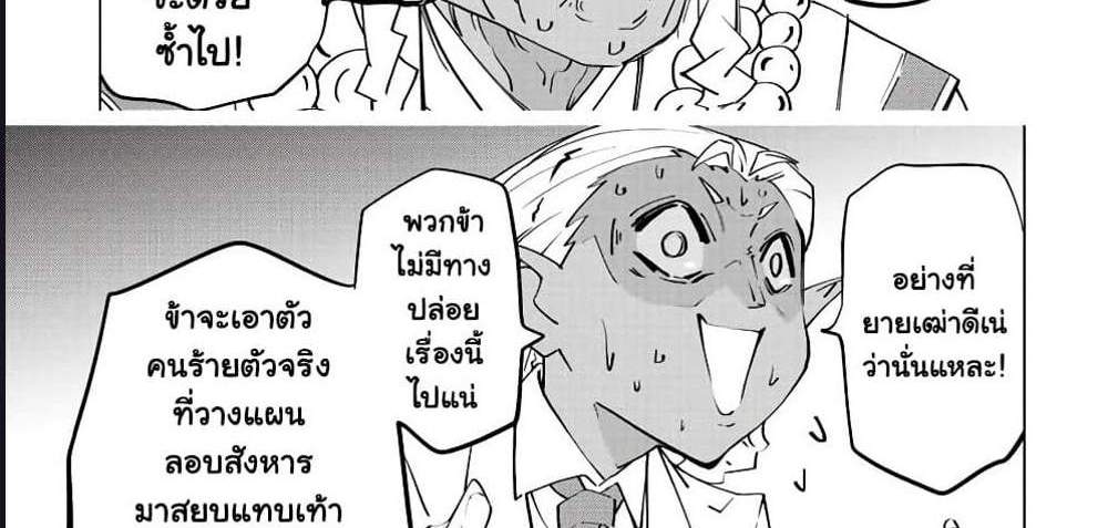 My Gift LVL 9999 Unlimited Gacha ผมถูกเพื่อนที่เชื่อใจหลอกไปฆ่า เลยใช้กิฟต์สุ่มกาชาพาพวกพ้องเลเวล 9999 กลับมาล้างแค้น แปลไทย