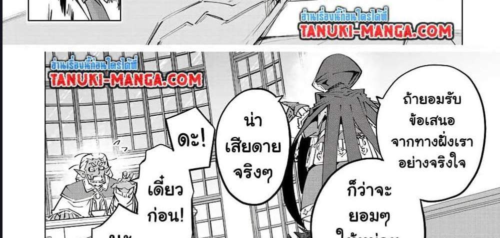 My Gift LVL 9999 Unlimited Gacha ผมถูกเพื่อนที่เชื่อใจหลอกไปฆ่า เลยใช้กิฟต์สุ่มกาชาพาพวกพ้องเลเวล 9999 กลับมาล้างแค้น แปลไทย