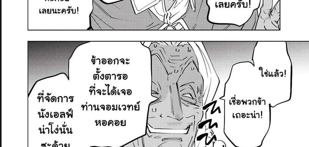 My Gift LVL 9999 Unlimited Gacha ผมถูกเพื่อนที่เชื่อใจหลอกไปฆ่า เลยใช้กิฟต์สุ่มกาชาพาพวกพ้องเลเวล 9999 กลับมาล้างแค้น แปลไทย