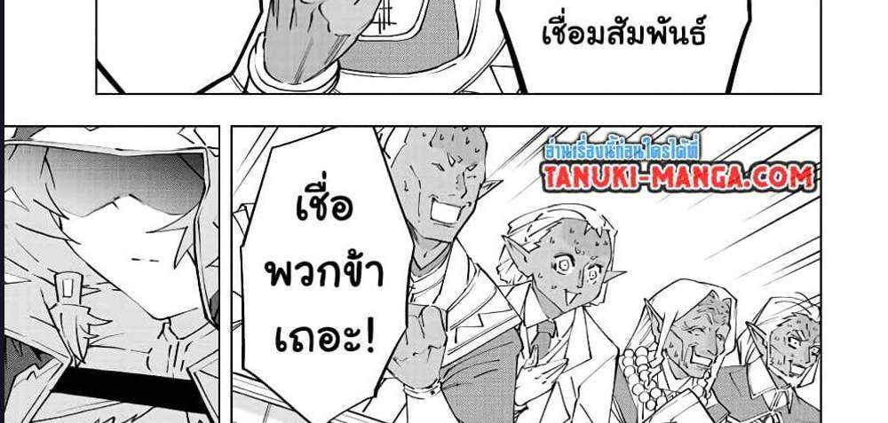 My Gift LVL 9999 Unlimited Gacha ผมถูกเพื่อนที่เชื่อใจหลอกไปฆ่า เลยใช้กิฟต์สุ่มกาชาพาพวกพ้องเลเวล 9999 กลับมาล้างแค้น แปลไทย