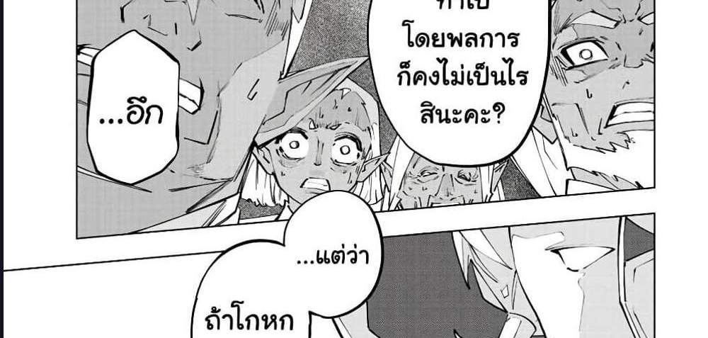 My Gift LVL 9999 Unlimited Gacha ผมถูกเพื่อนที่เชื่อใจหลอกไปฆ่า เลยใช้กิฟต์สุ่มกาชาพาพวกพ้องเลเวล 9999 กลับมาล้างแค้น แปลไทย