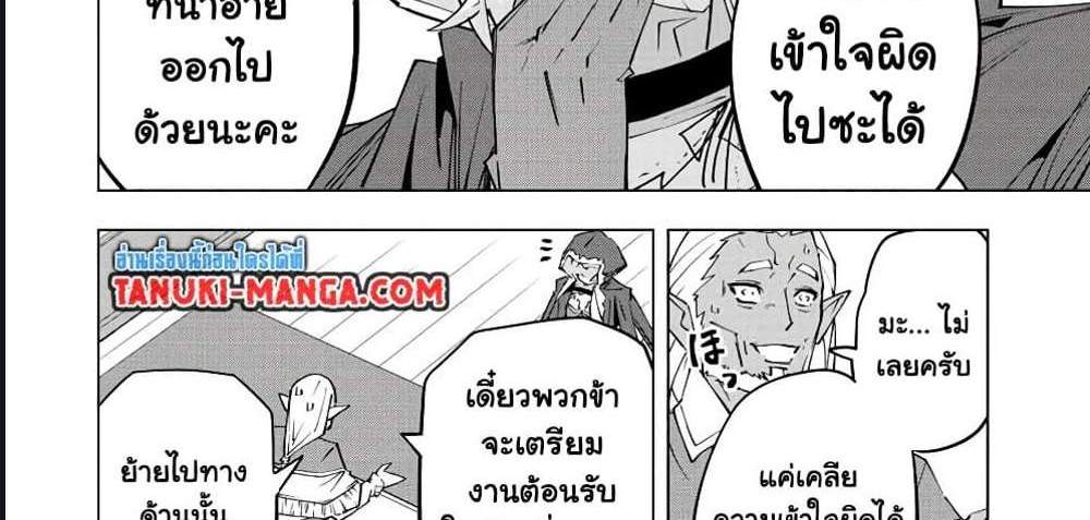 My Gift LVL 9999 Unlimited Gacha ผมถูกเพื่อนที่เชื่อใจหลอกไปฆ่า เลยใช้กิฟต์สุ่มกาชาพาพวกพ้องเลเวล 9999 กลับมาล้างแค้น แปลไทย
