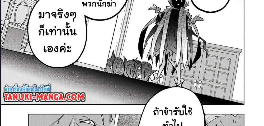 My Gift LVL 9999 Unlimited Gacha ผมถูกเพื่อนที่เชื่อใจหลอกไปฆ่า เลยใช้กิฟต์สุ่มกาชาพาพวกพ้องเลเวล 9999 กลับมาล้างแค้น แปลไทย