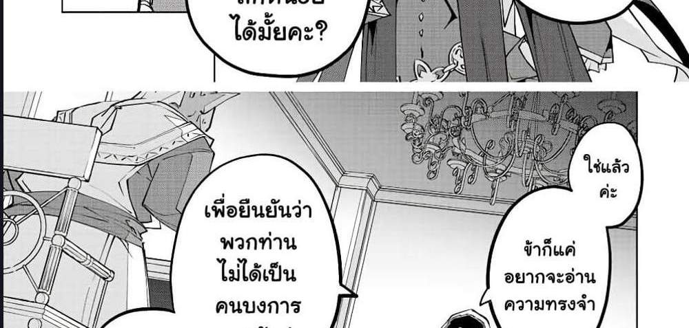 My Gift LVL 9999 Unlimited Gacha ผมถูกเพื่อนที่เชื่อใจหลอกไปฆ่า เลยใช้กิฟต์สุ่มกาชาพาพวกพ้องเลเวล 9999 กลับมาล้างแค้น แปลไทย