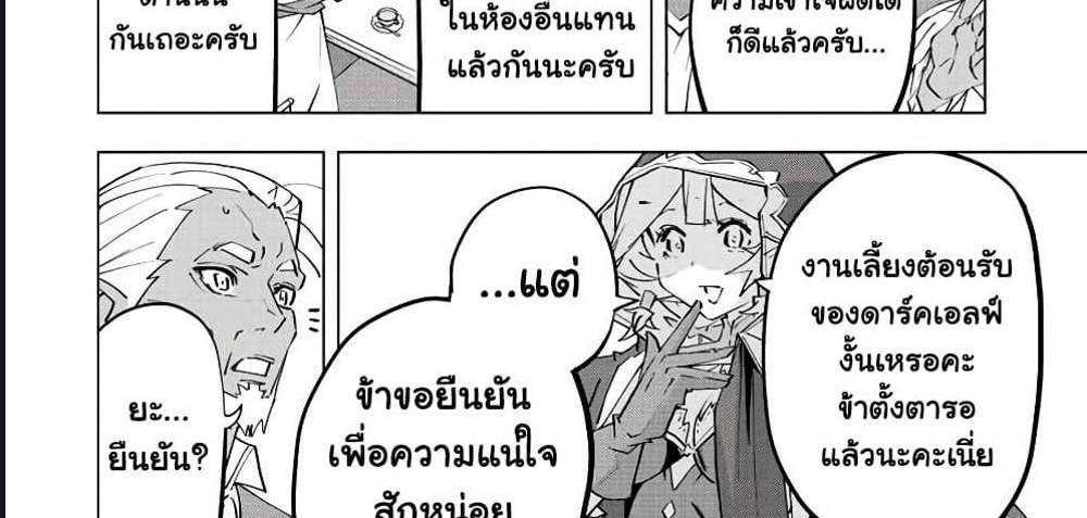 My Gift LVL 9999 Unlimited Gacha ผมถูกเพื่อนที่เชื่อใจหลอกไปฆ่า เลยใช้กิฟต์สุ่มกาชาพาพวกพ้องเลเวล 9999 กลับมาล้างแค้น แปลไทย