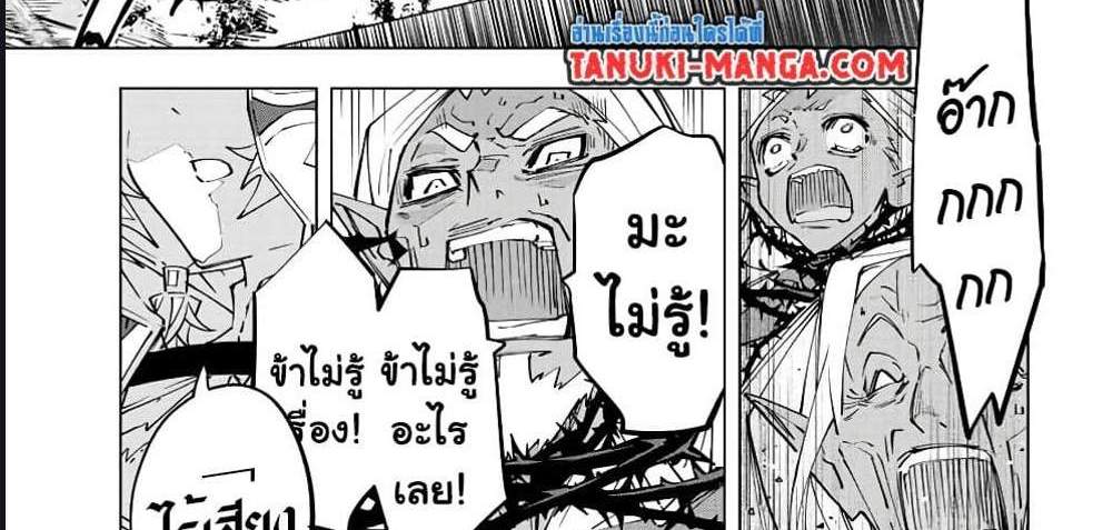 My Gift LVL 9999 Unlimited Gacha ผมถูกเพื่อนที่เชื่อใจหลอกไปฆ่า เลยใช้กิฟต์สุ่มกาชาพาพวกพ้องเลเวล 9999 กลับมาล้างแค้น แปลไทย