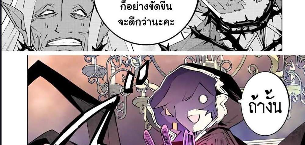 My Gift LVL 9999 Unlimited Gacha ผมถูกเพื่อนที่เชื่อใจหลอกไปฆ่า เลยใช้กิฟต์สุ่มกาชาพาพวกพ้องเลเวล 9999 กลับมาล้างแค้น แปลไทย