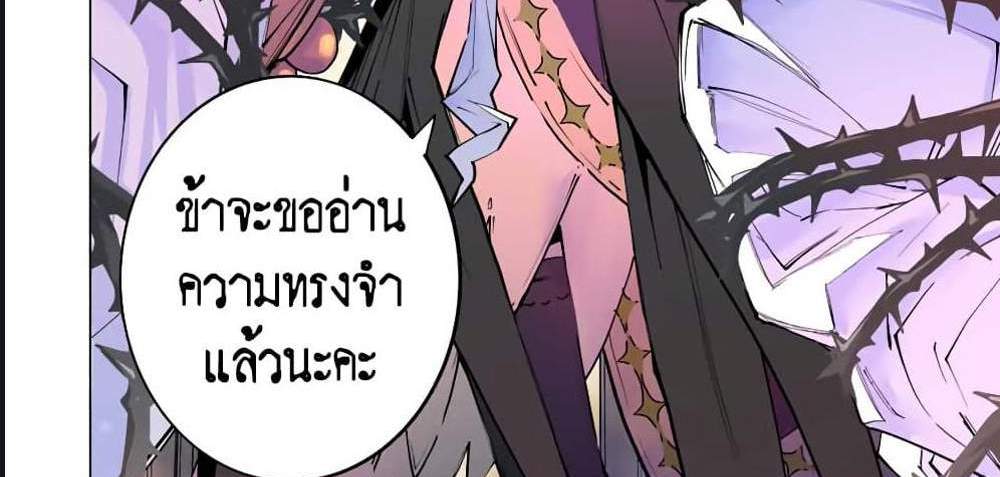 My Gift LVL 9999 Unlimited Gacha ผมถูกเพื่อนที่เชื่อใจหลอกไปฆ่า เลยใช้กิฟต์สุ่มกาชาพาพวกพ้องเลเวล 9999 กลับมาล้างแค้น แปลไทย