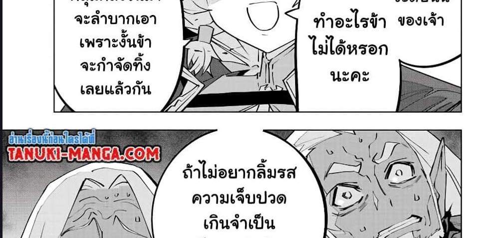 My Gift LVL 9999 Unlimited Gacha ผมถูกเพื่อนที่เชื่อใจหลอกไปฆ่า เลยใช้กิฟต์สุ่มกาชาพาพวกพ้องเลเวล 9999 กลับมาล้างแค้น แปลไทย